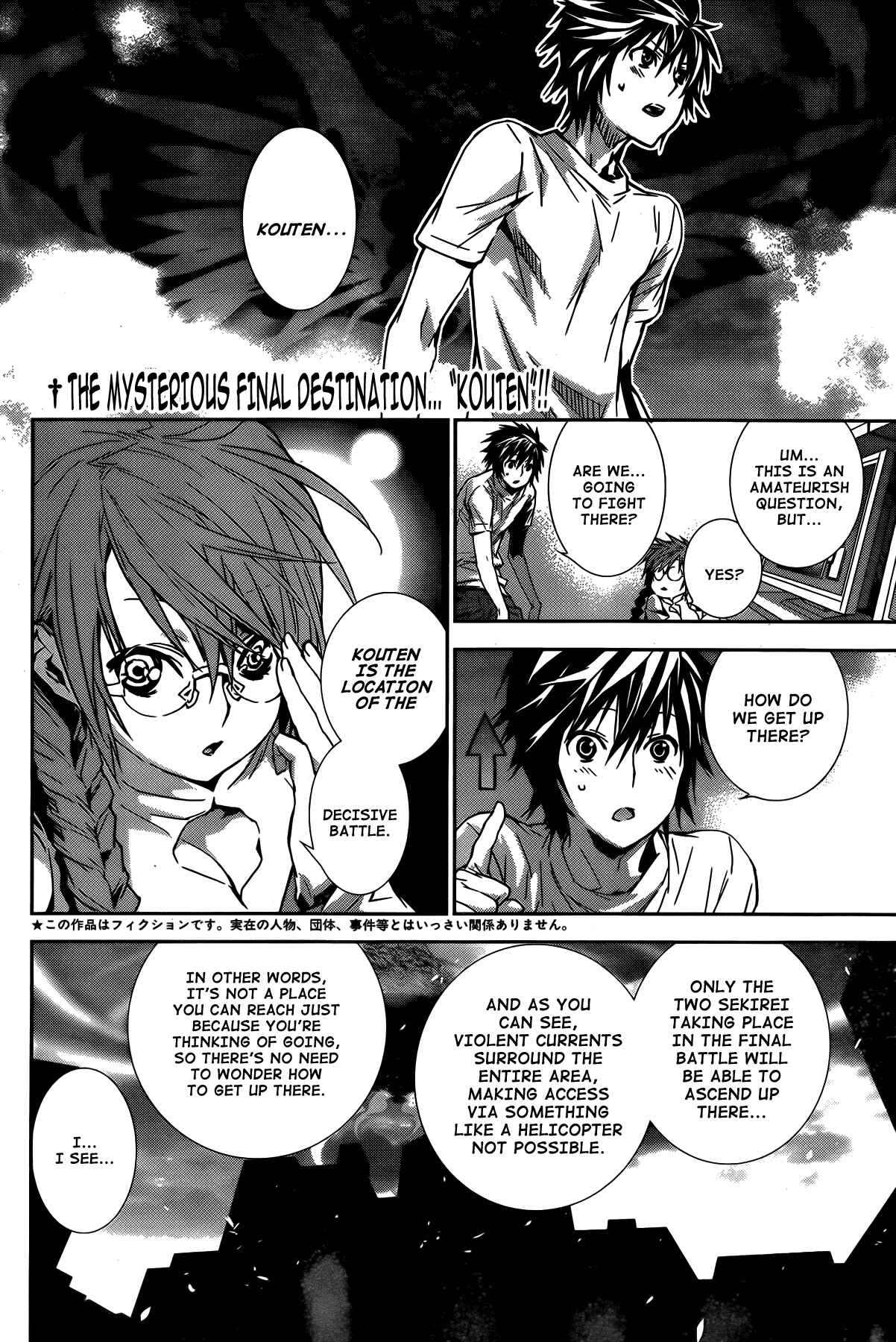 Sekirei Chapter 137 - Page 2