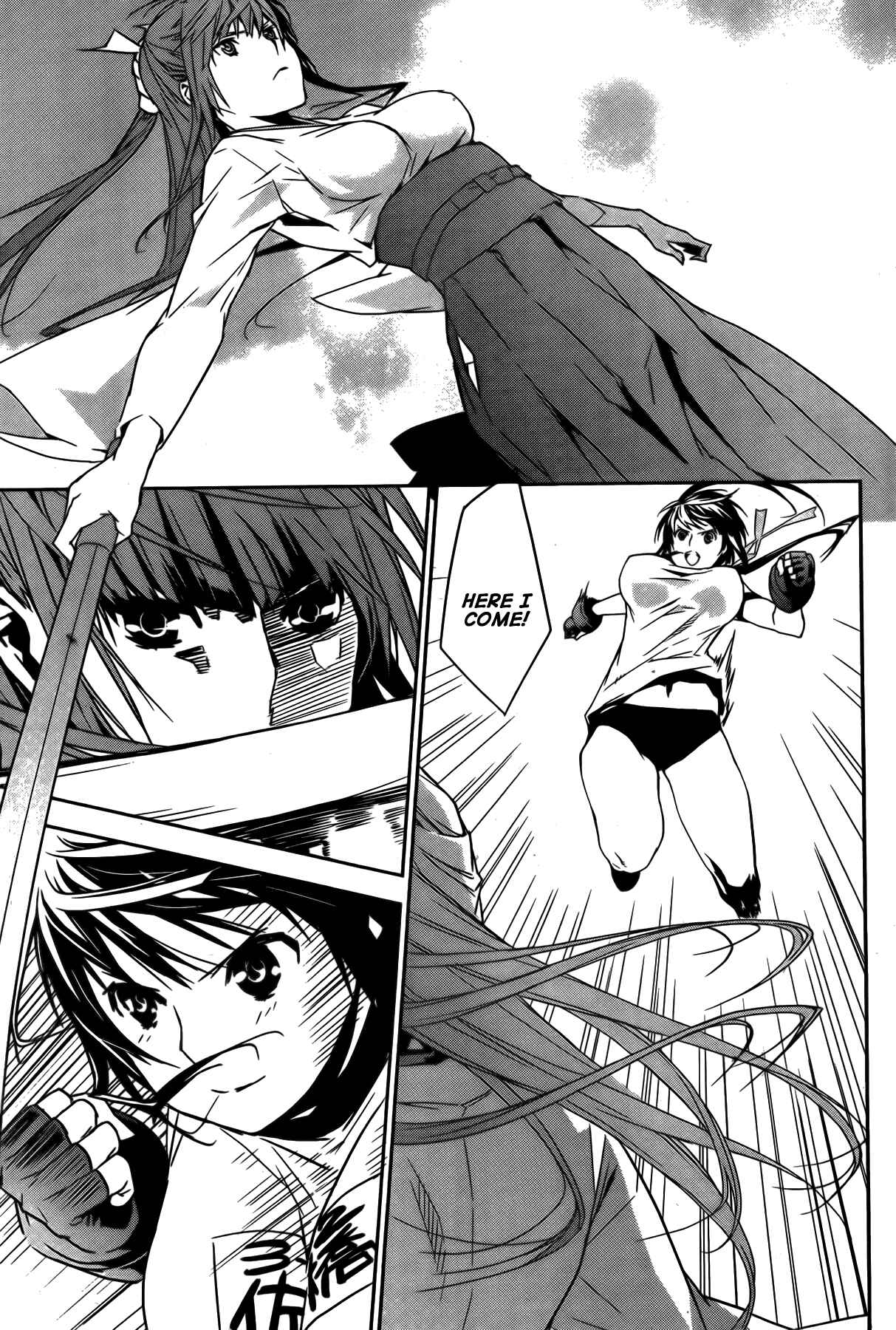 Sekirei Chapter 137 - Page 5