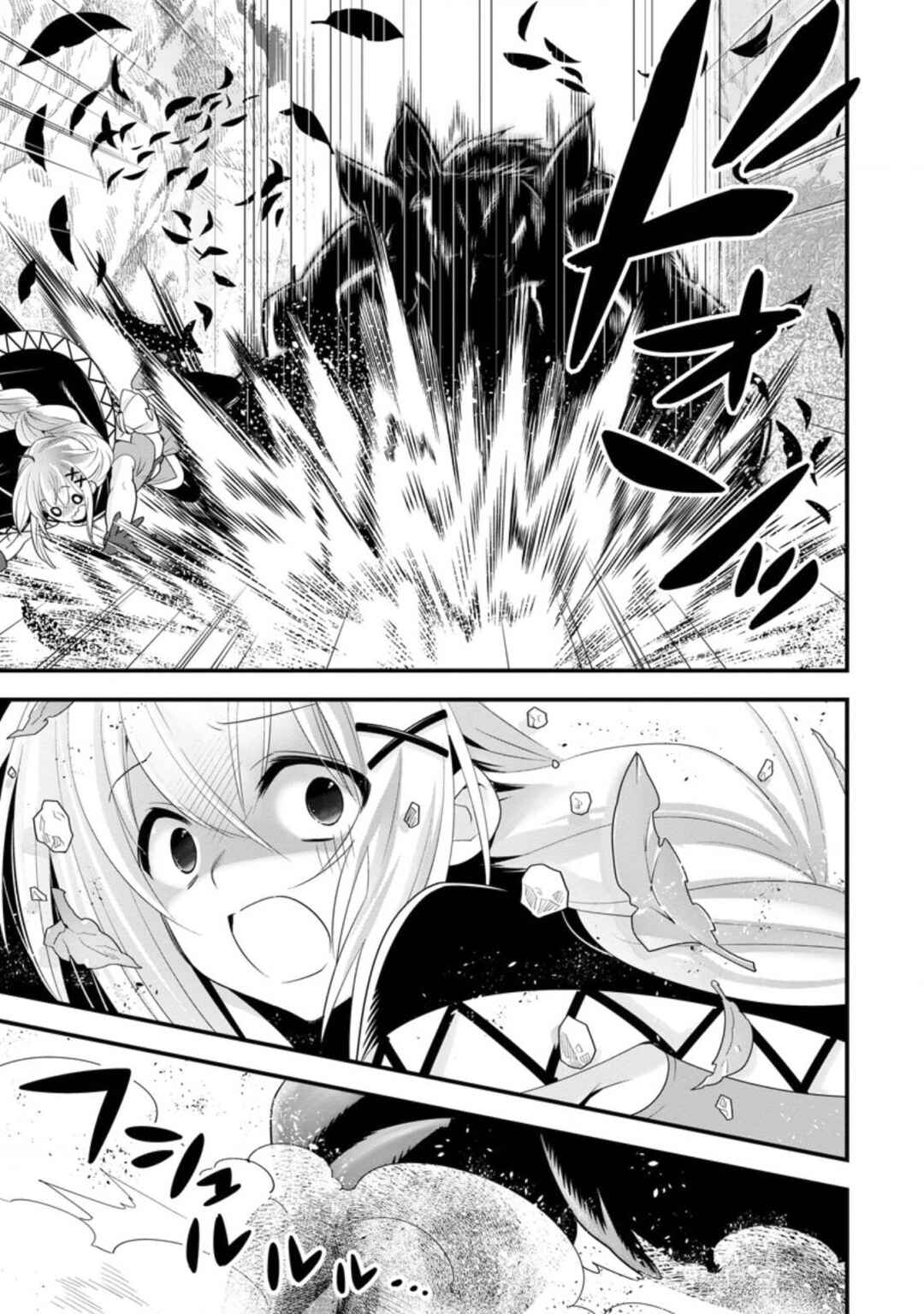 A-Rank Boukensha no Slow Life Chapter 27 - Page 5