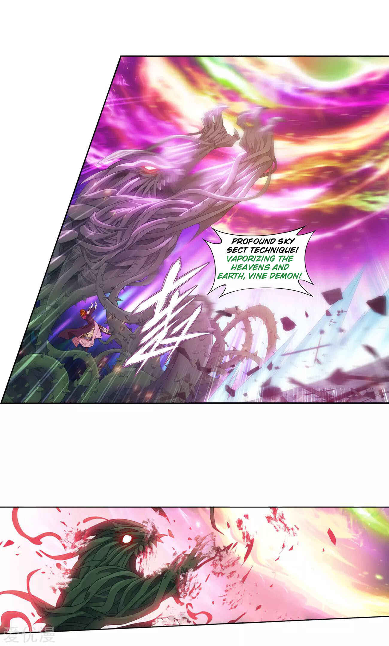 Dòupò Cāngqióng Chapter 328 - Page 12