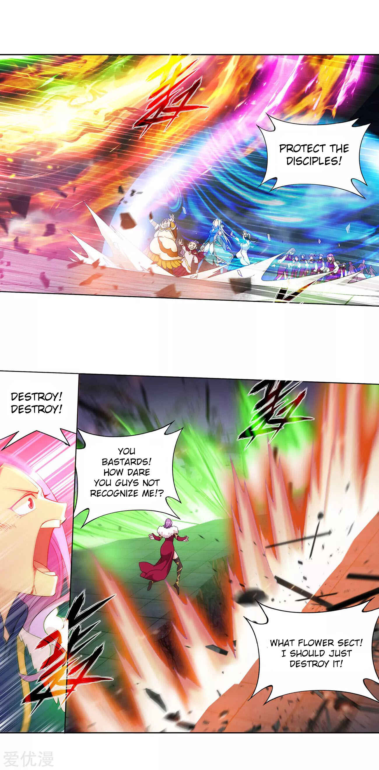 Dòupò Cāngqióng Chapter 328 - Page 17