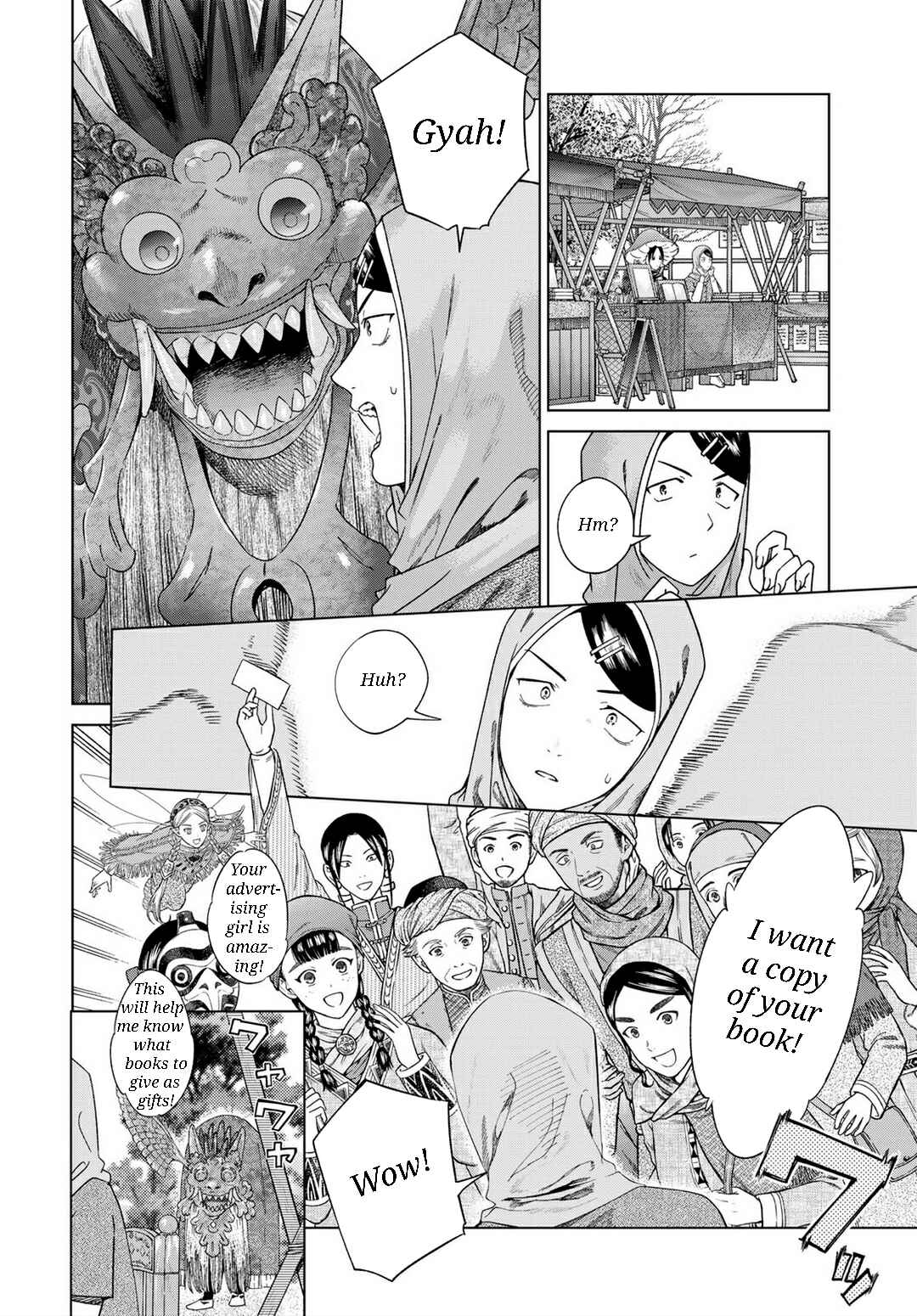 Toshokan no Daimajutsushi Chapter 46.2 - Page 5