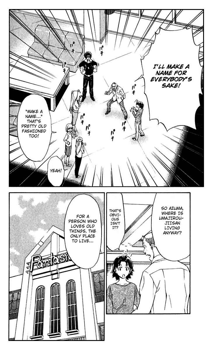 Yakitate!! Japan Chapter 217 - Page 12
