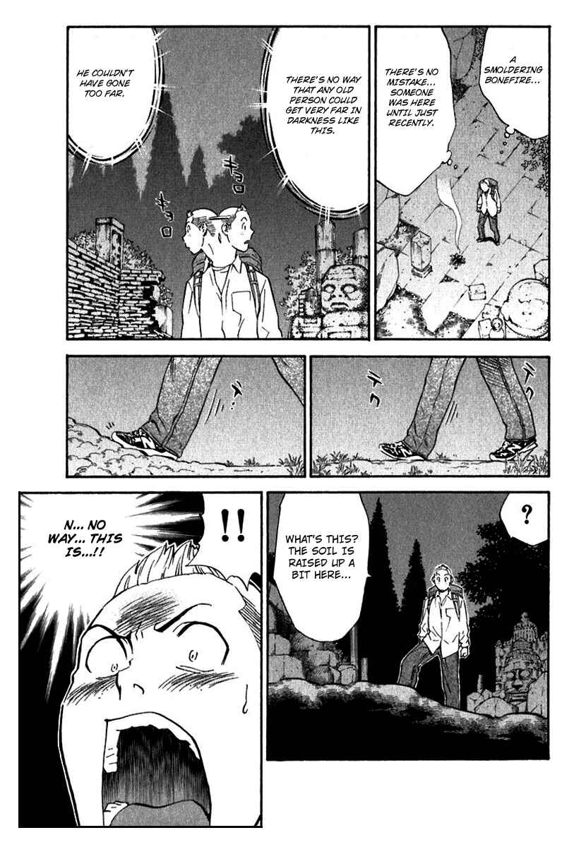 Yakitate!! Japan Chapter 217 - Page 17