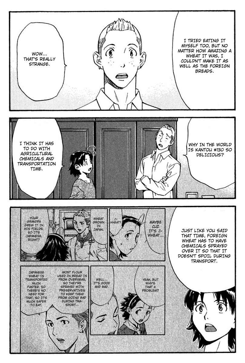 Yakitate!! Japan Chapter 217 - Page 4
