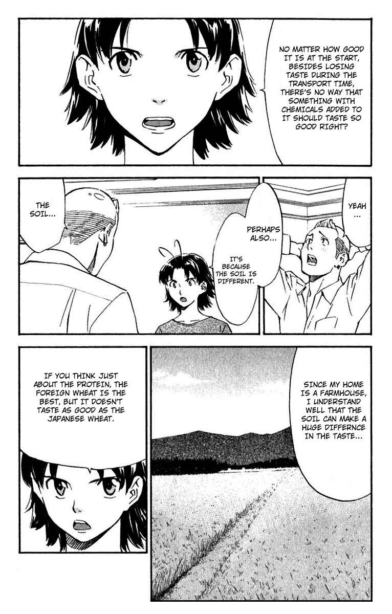 Yakitate!! Japan Chapter 217 - Page 5