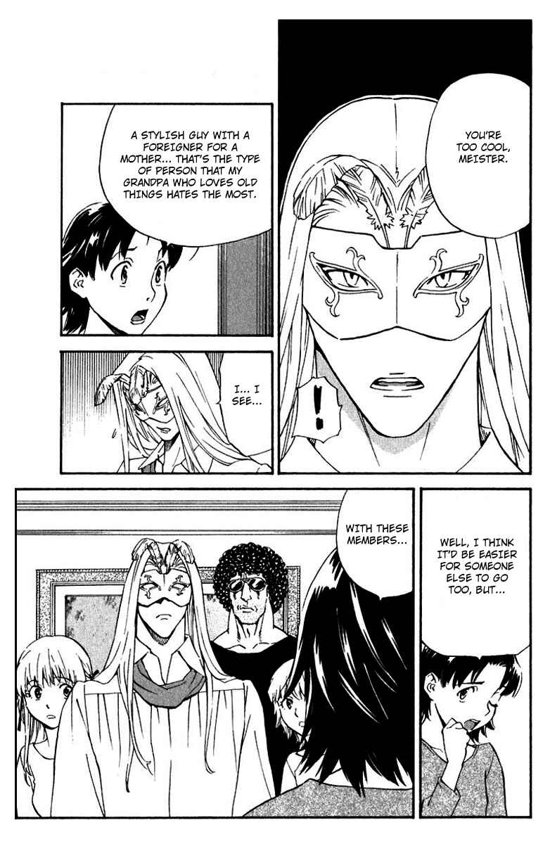 Yakitate!! Japan Chapter 217 - Page 9