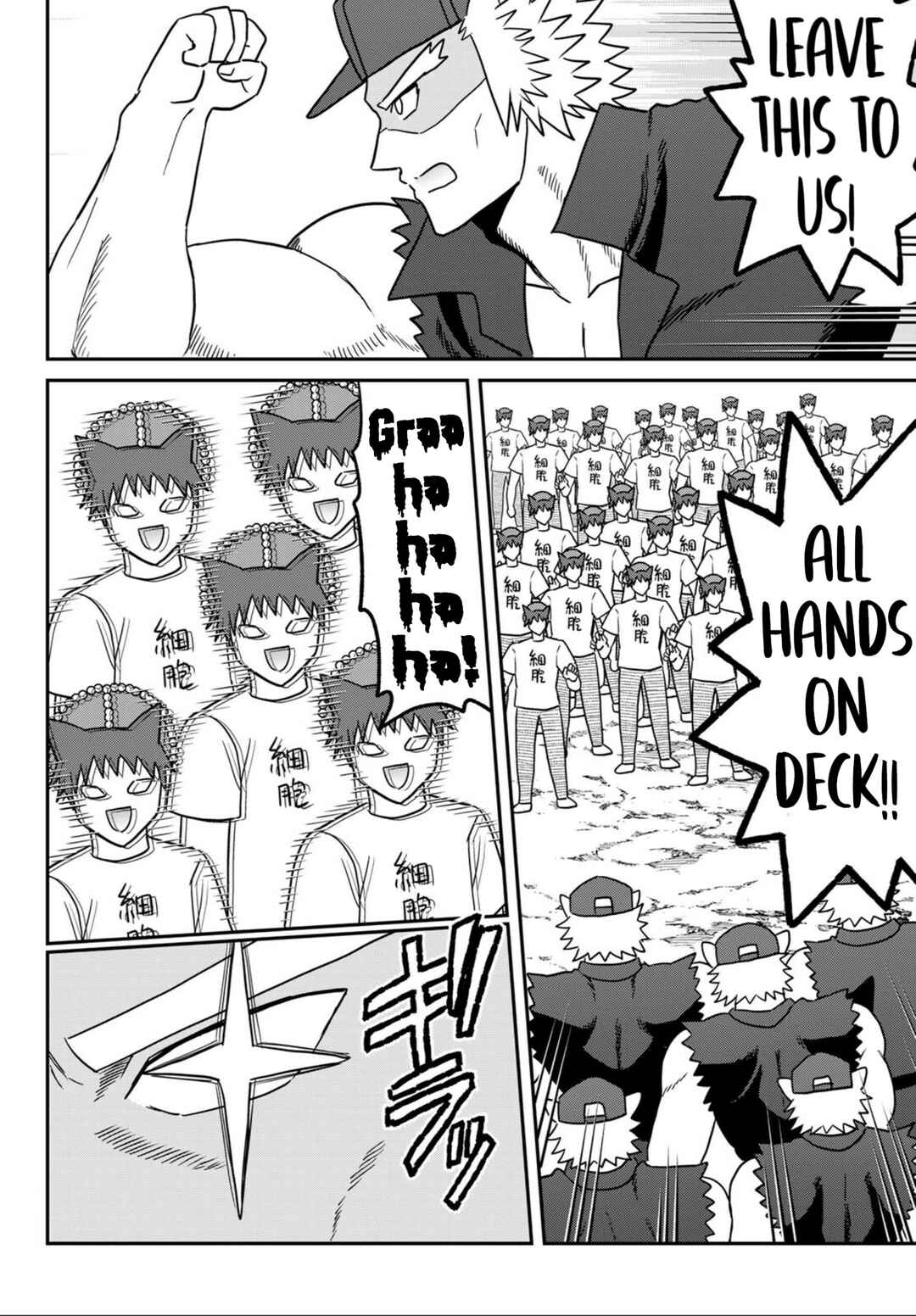 Hataraku Saibou Neko Chapter 24 - Page 28