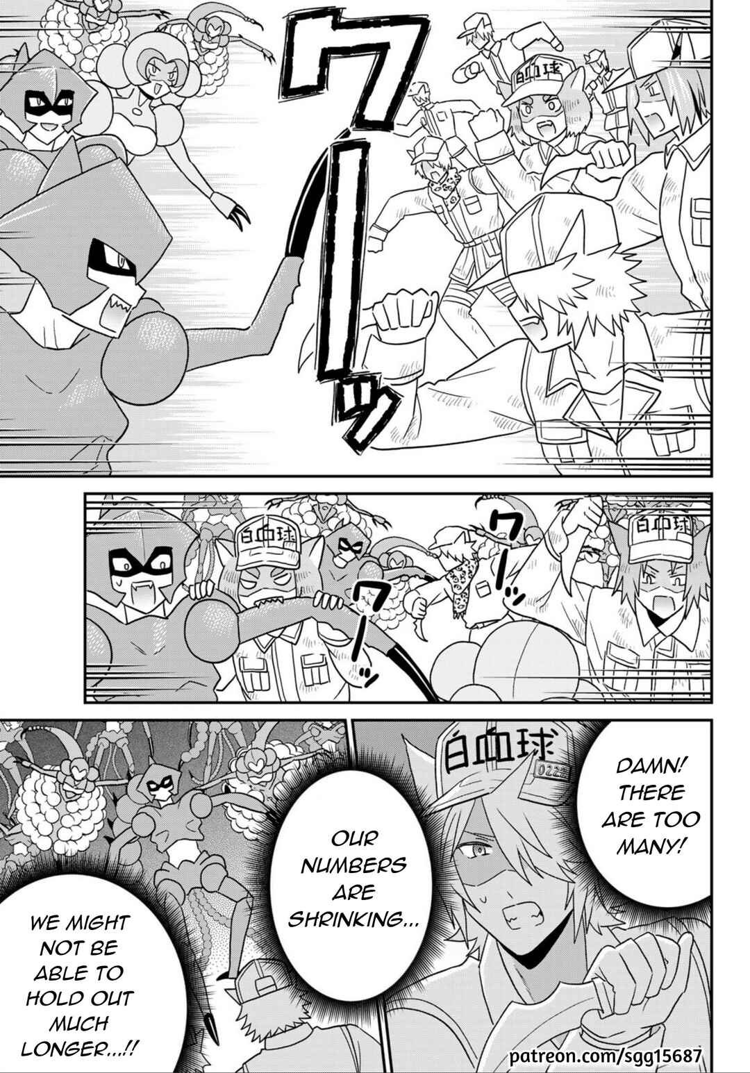 Hataraku Saibou Neko Chapter 24 - Page 5