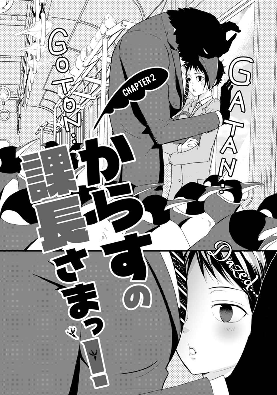 Karasu no Kachou-sama! Chapter 2 - Page 1