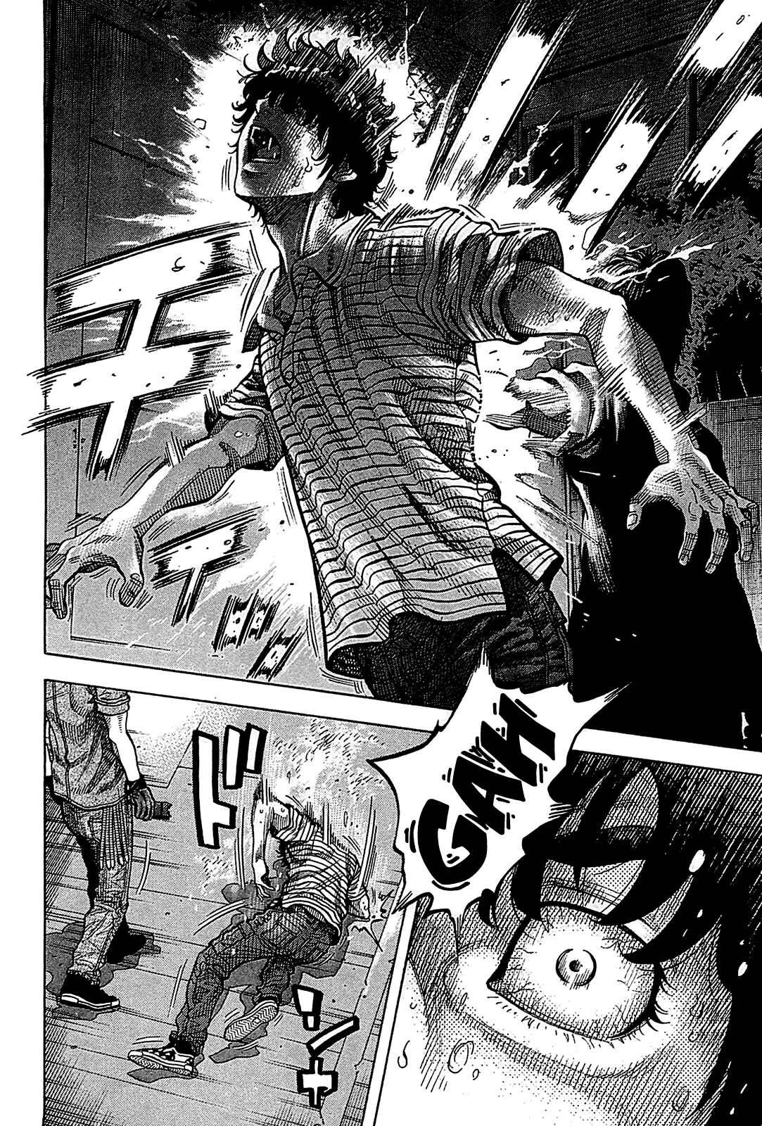 Montage Chapter 56 - Page 16