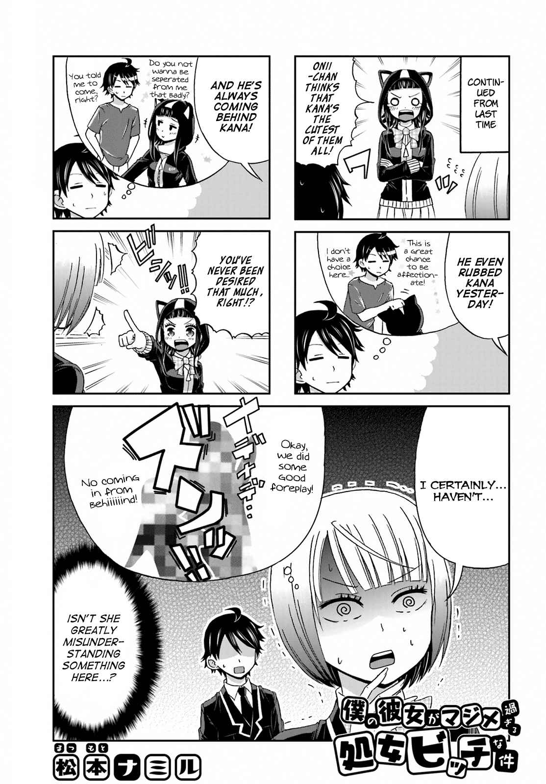 Boku no Kanojo ga Majime Sugiru Shojo Bitch na Ken Chapter 18 - Page 1