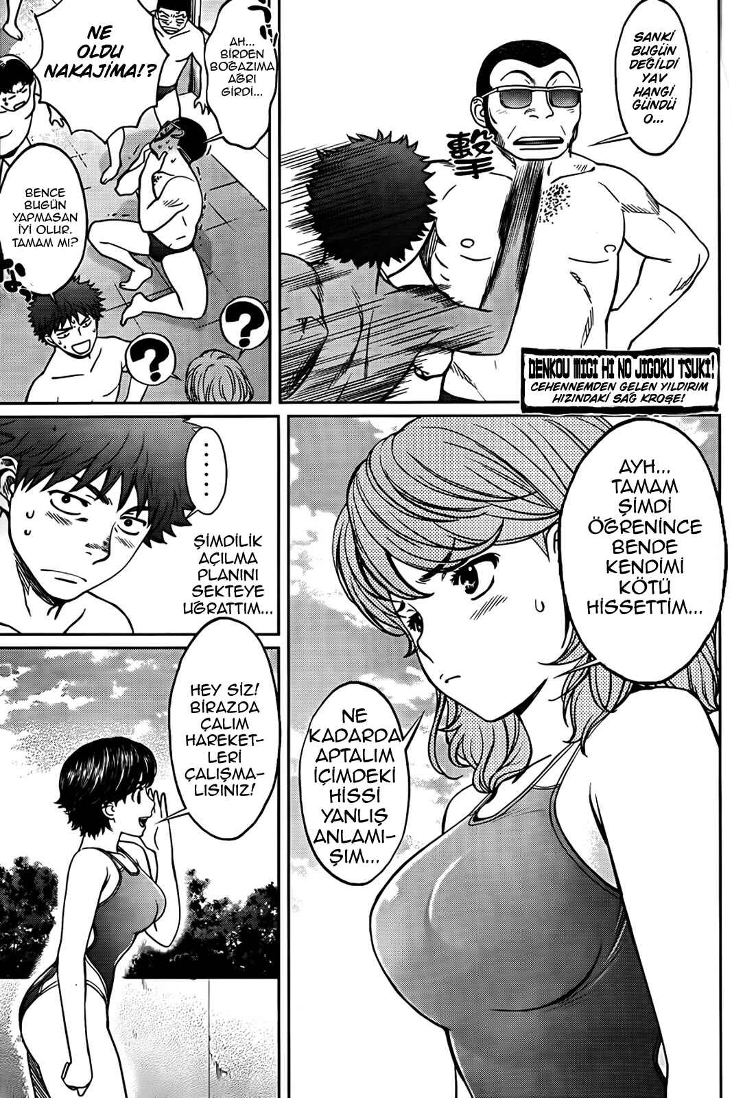 Hantsu x Trash Chapter 29 - Page 6