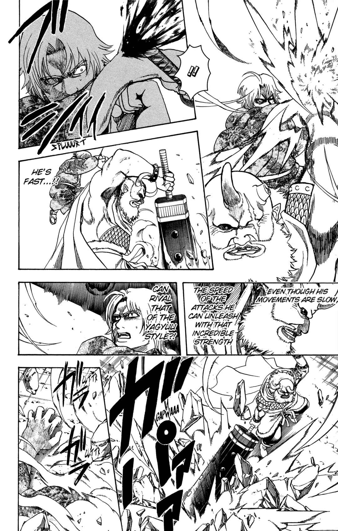 Gintama Chapter 618 - Page 11