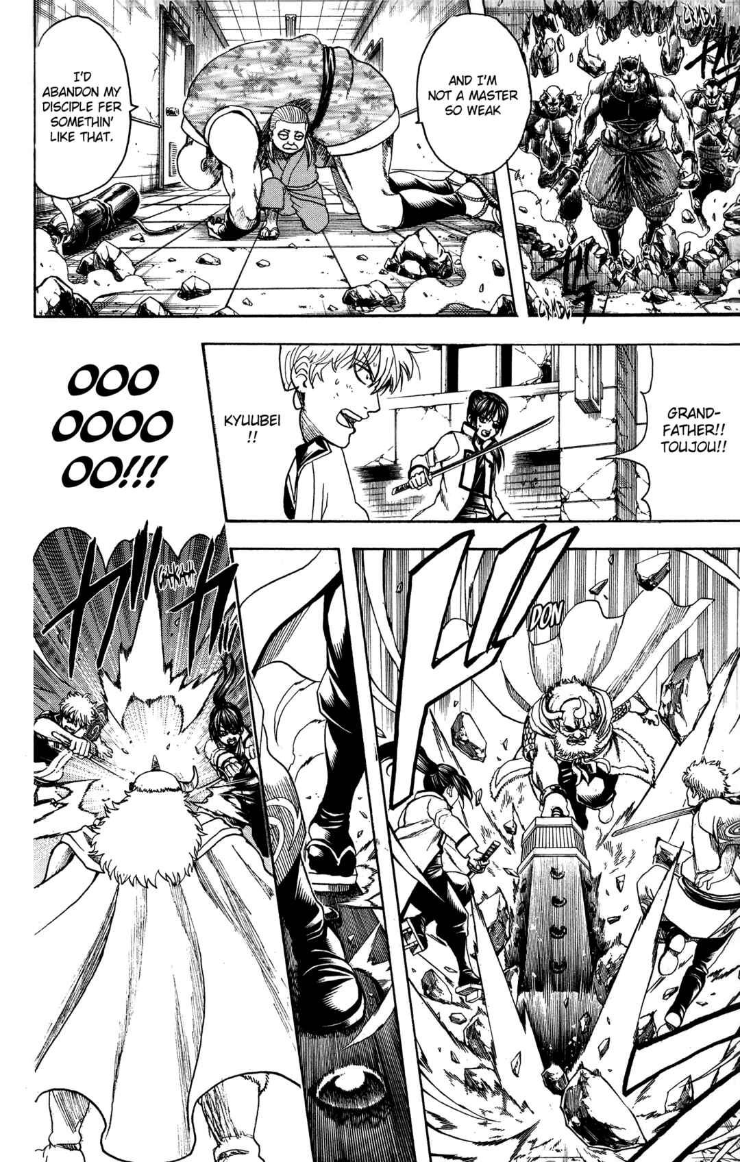 Gintama Chapter 618 - Page 15