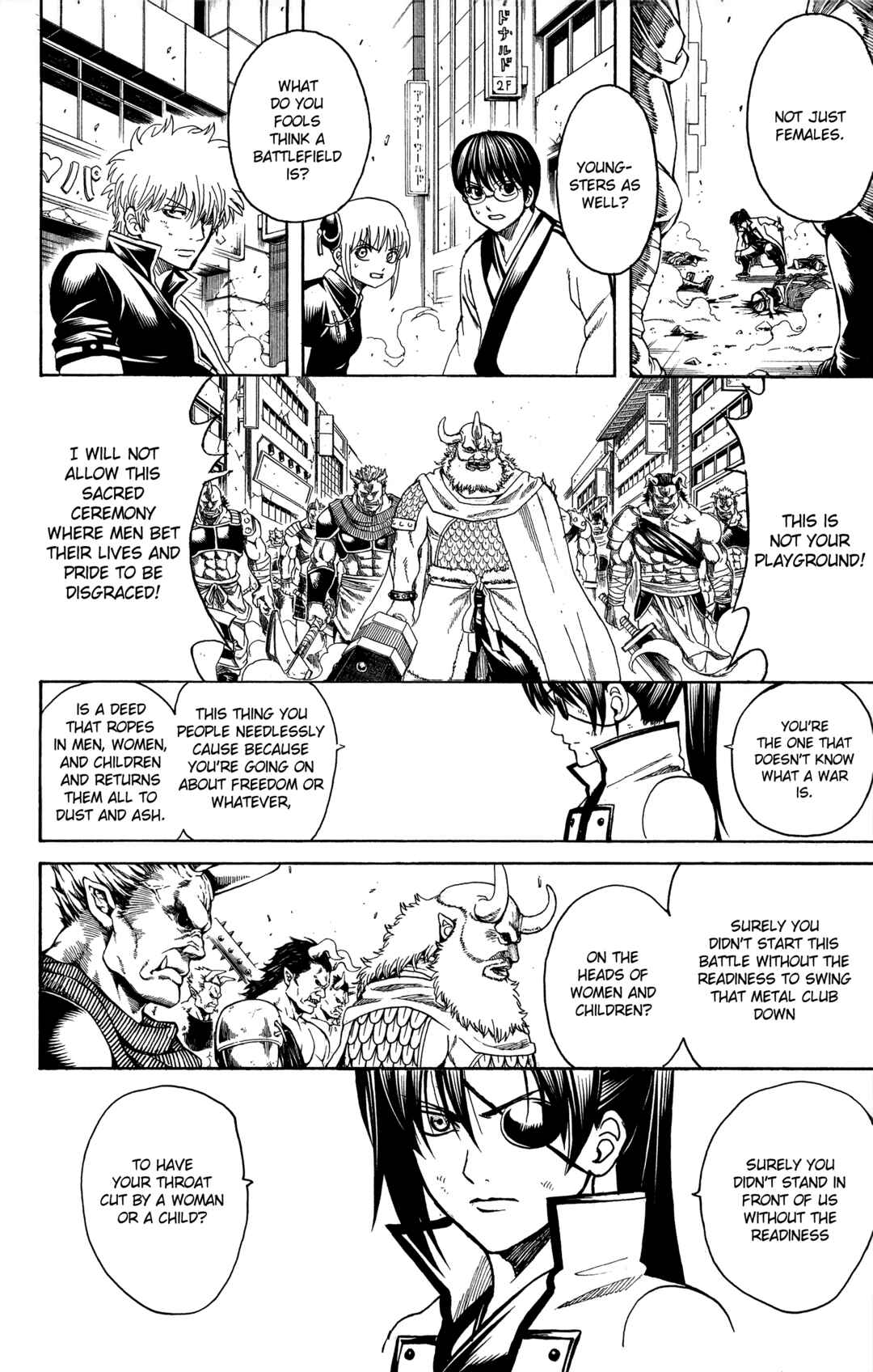 Gintama Chapter 618 - Page 17