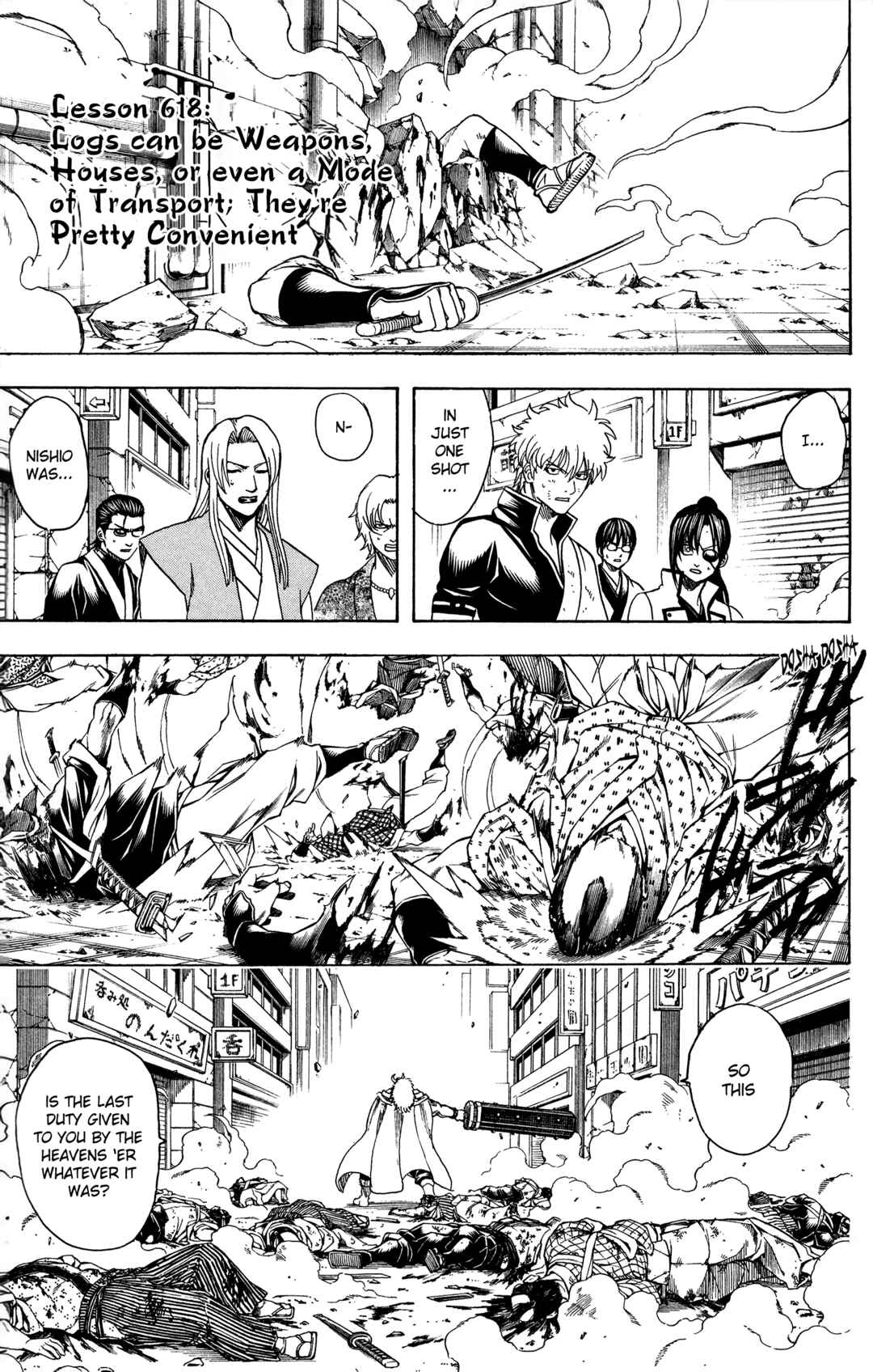 Gintama Chapter 618 - Page 8