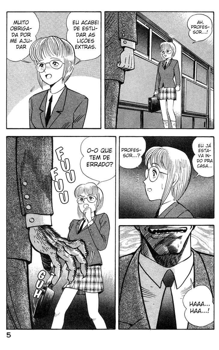 Devilman Lady Chapter 3 - Page 12