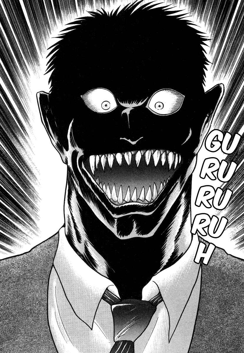 Devilman Lady Chapter 3 - Page 13