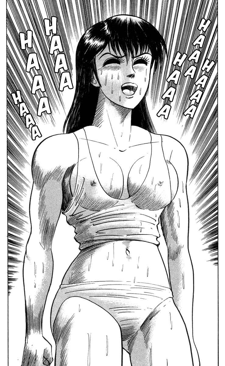 Devilman Lady Chapter 3 - Page 19