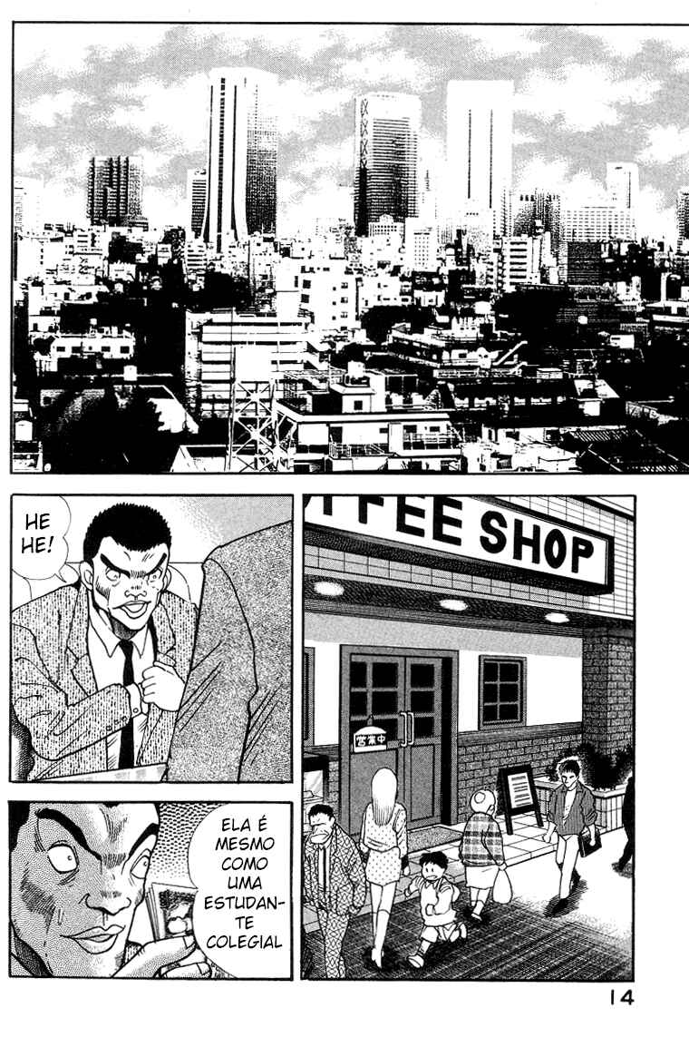 Devilman Lady Chapter 3 - Page 21