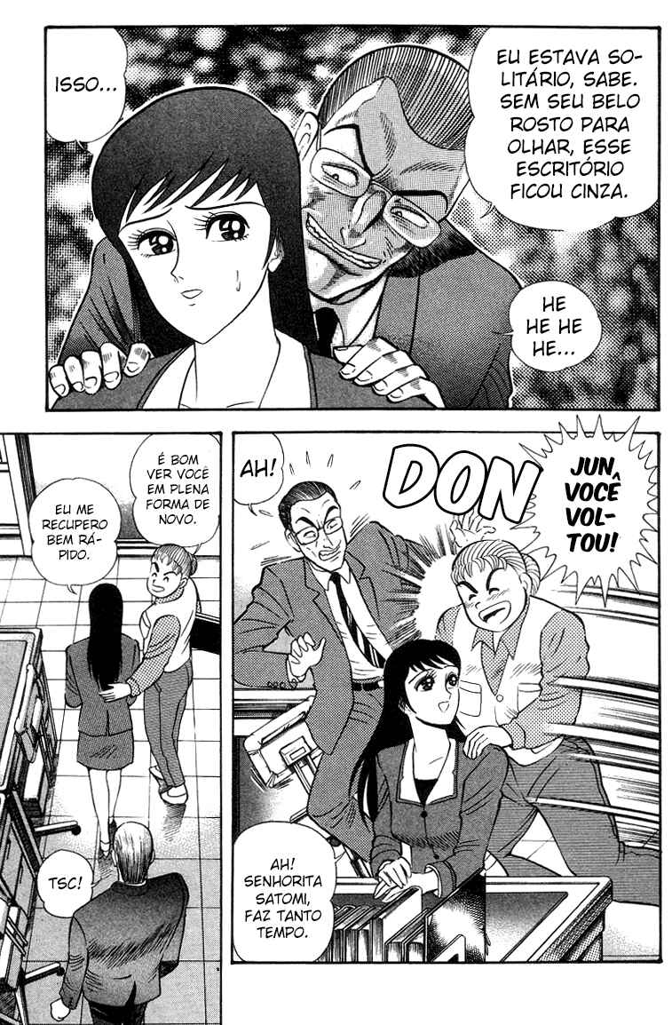 Devilman Lady Chapter 3 - Page 30