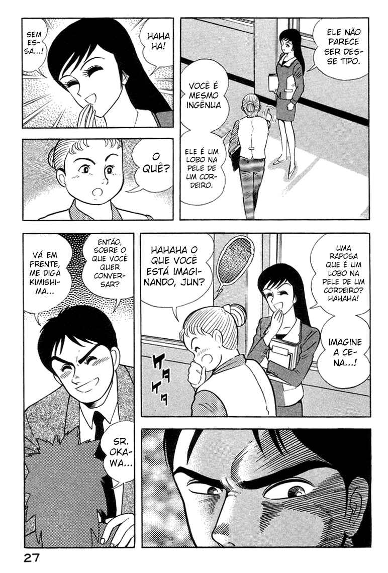 Devilman Lady Chapter 3 - Page 34