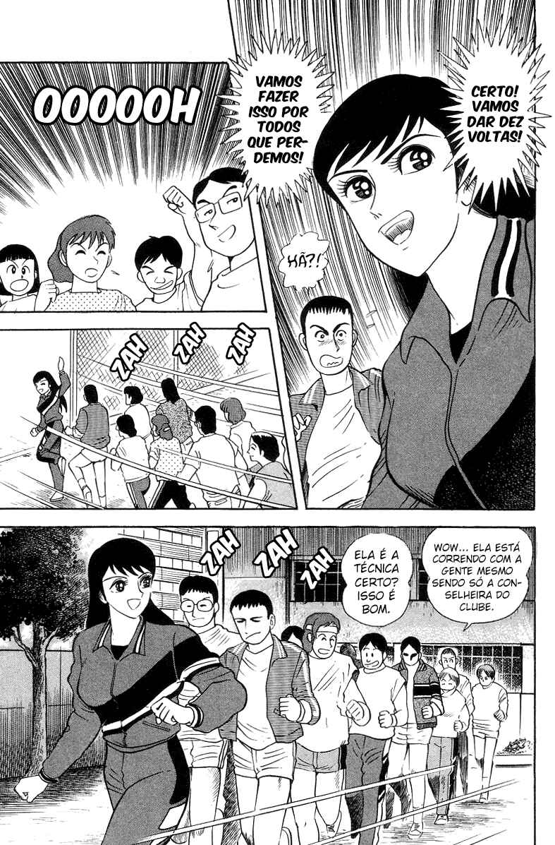Devilman Lady Chapter 3 - Page 42