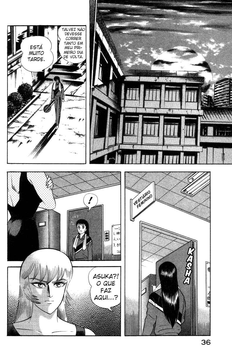 Devilman Lady Chapter 3 - Page 43