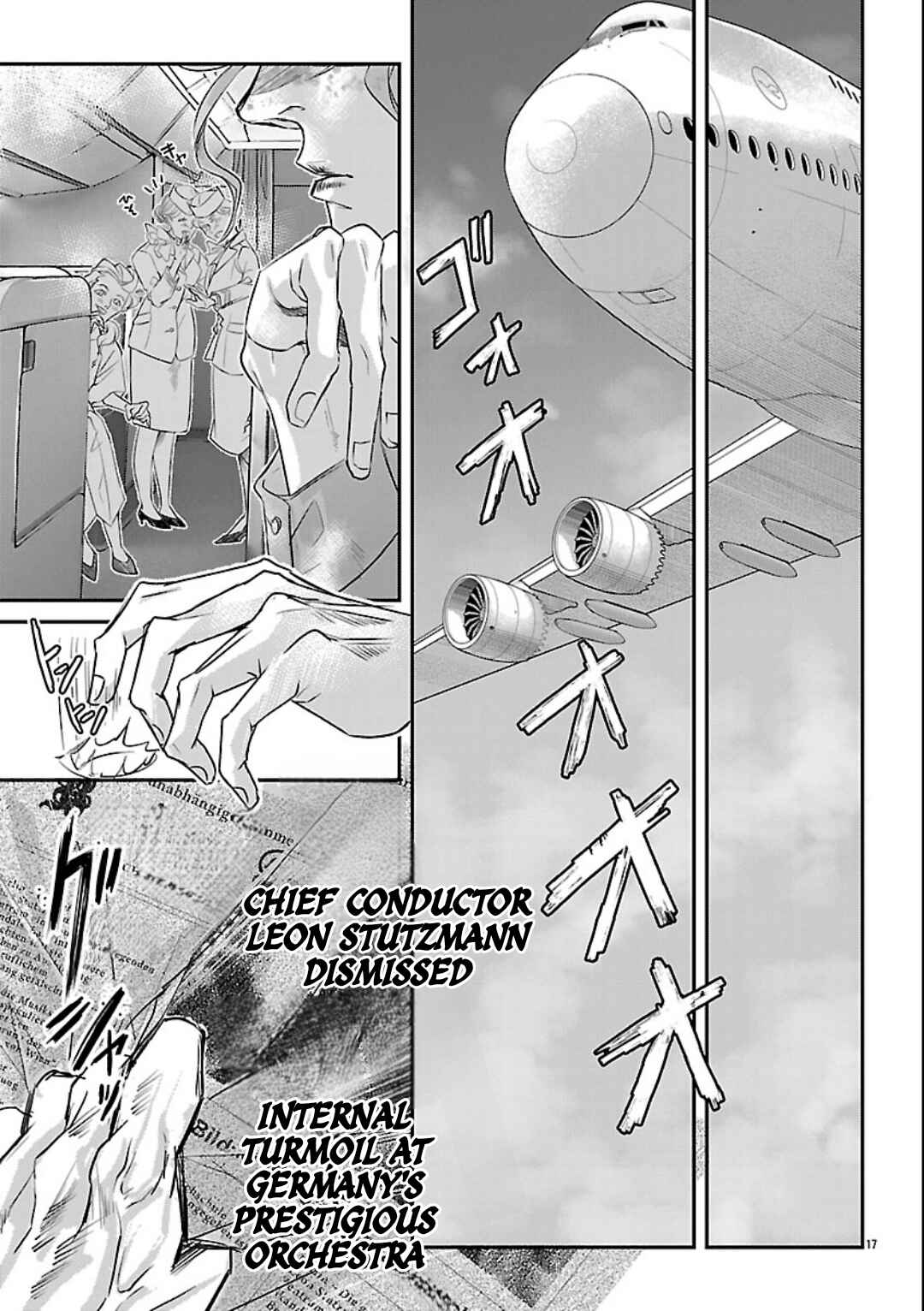Gansaku no Dai Juuban Chapter 1.1 - Page 22