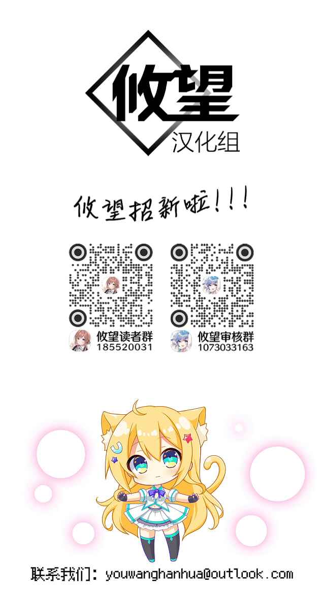 Nemuro-kun wa Kao ga Ii! Chapter 16.1 - Page 7