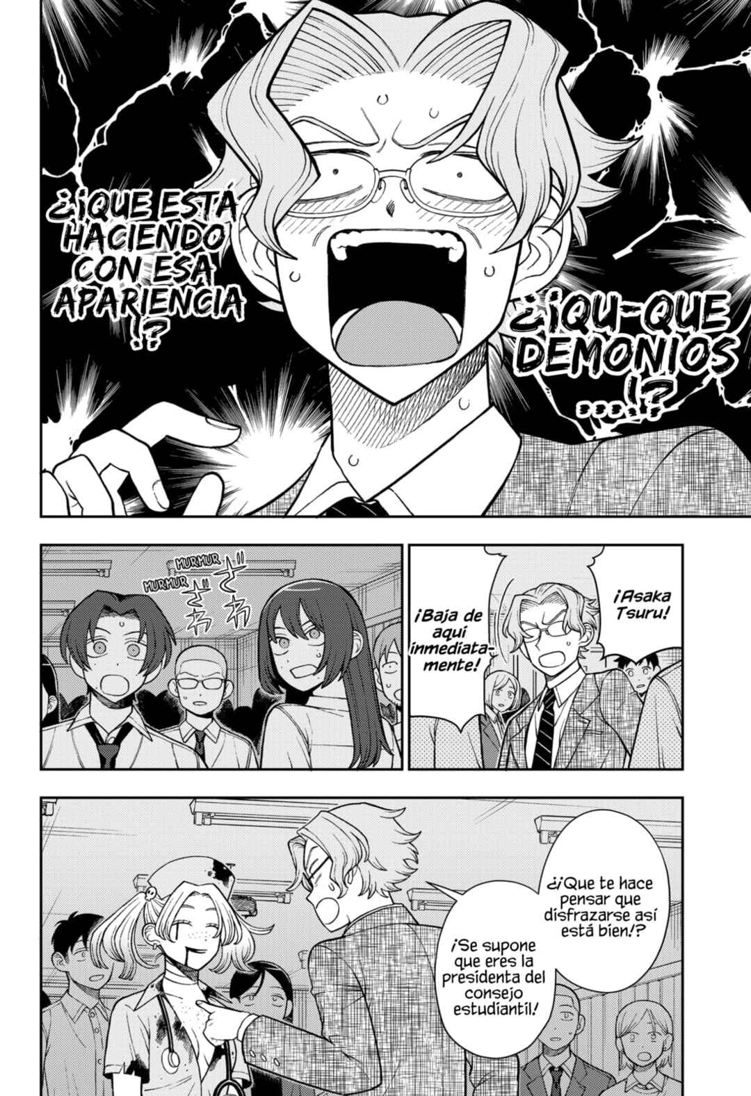 Futsuu no Keionbu Chapter 73 - Page 17
