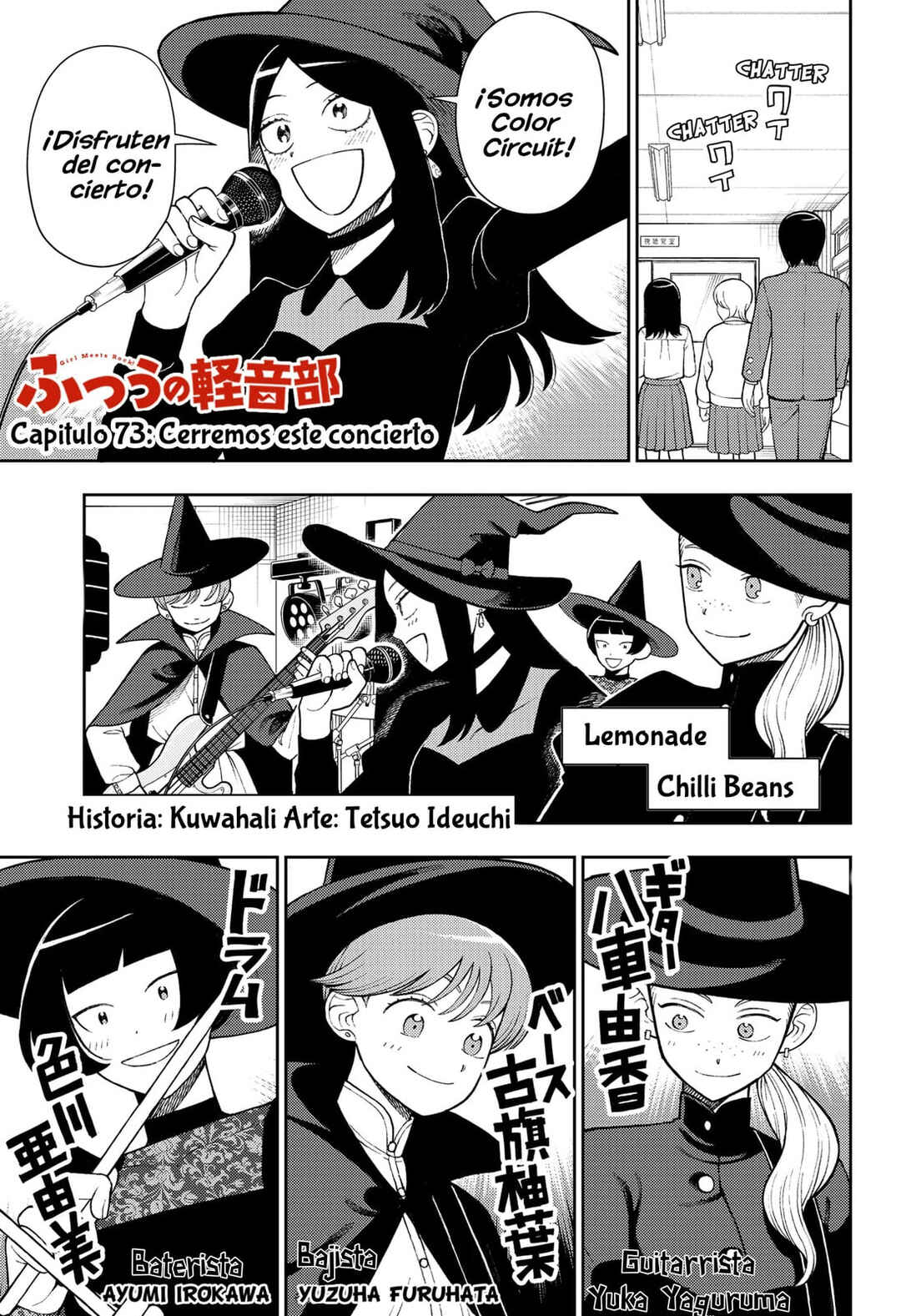 Futsuu no Keionbu Chapter 73 - Page 2