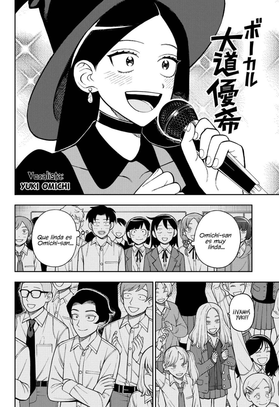 Futsuu no Keionbu Chapter 73 - Page 3