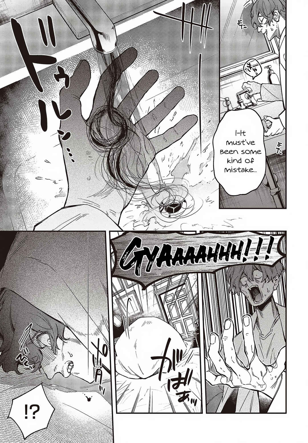 Realist Maou ni Yoru Seiiki Naki Isekai Kaikaku Chapter 52 - Page 18