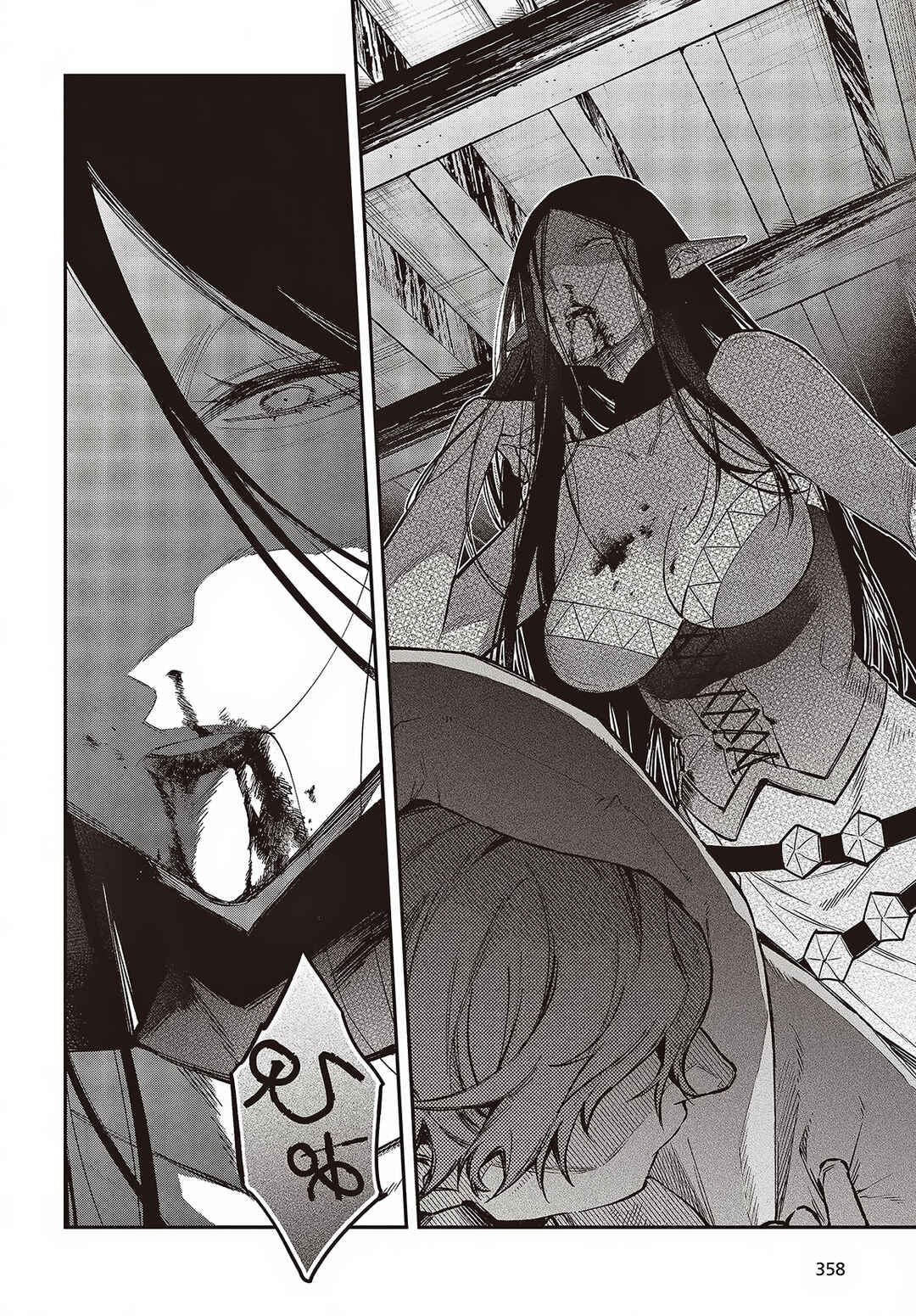 Realist Maou ni Yoru Seiiki Naki Isekai Kaikaku Chapter 52 - Page 19