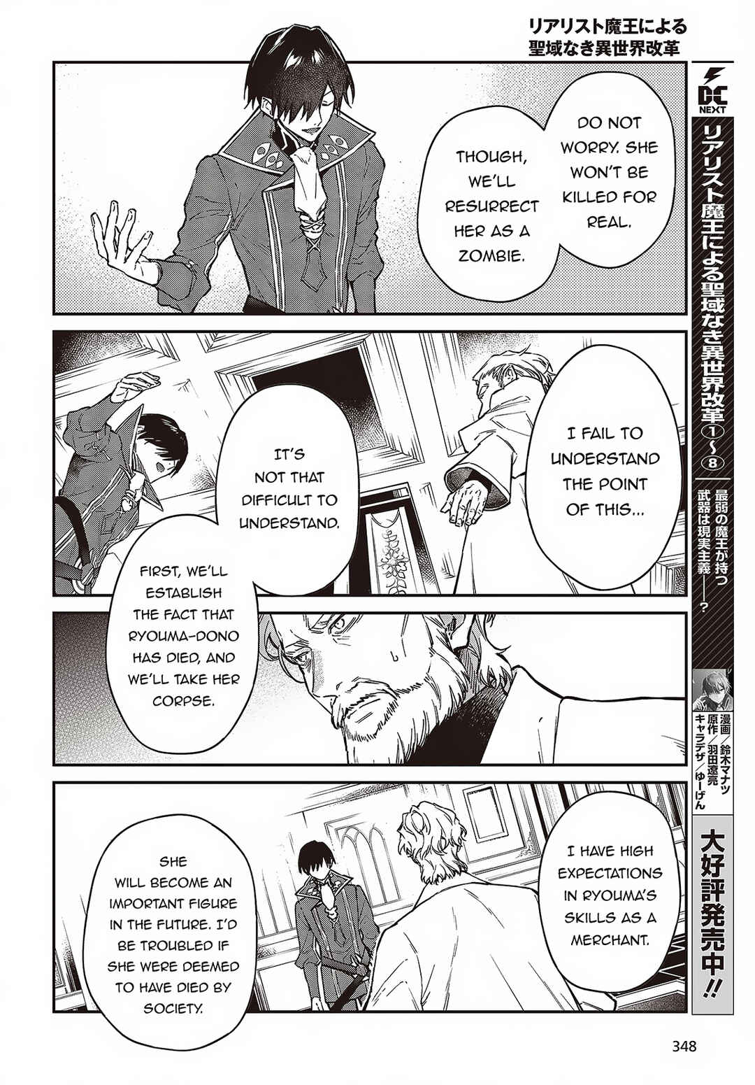 Realist Maou ni Yoru Seiiki Naki Isekai Kaikaku Chapter 52 - Page 9