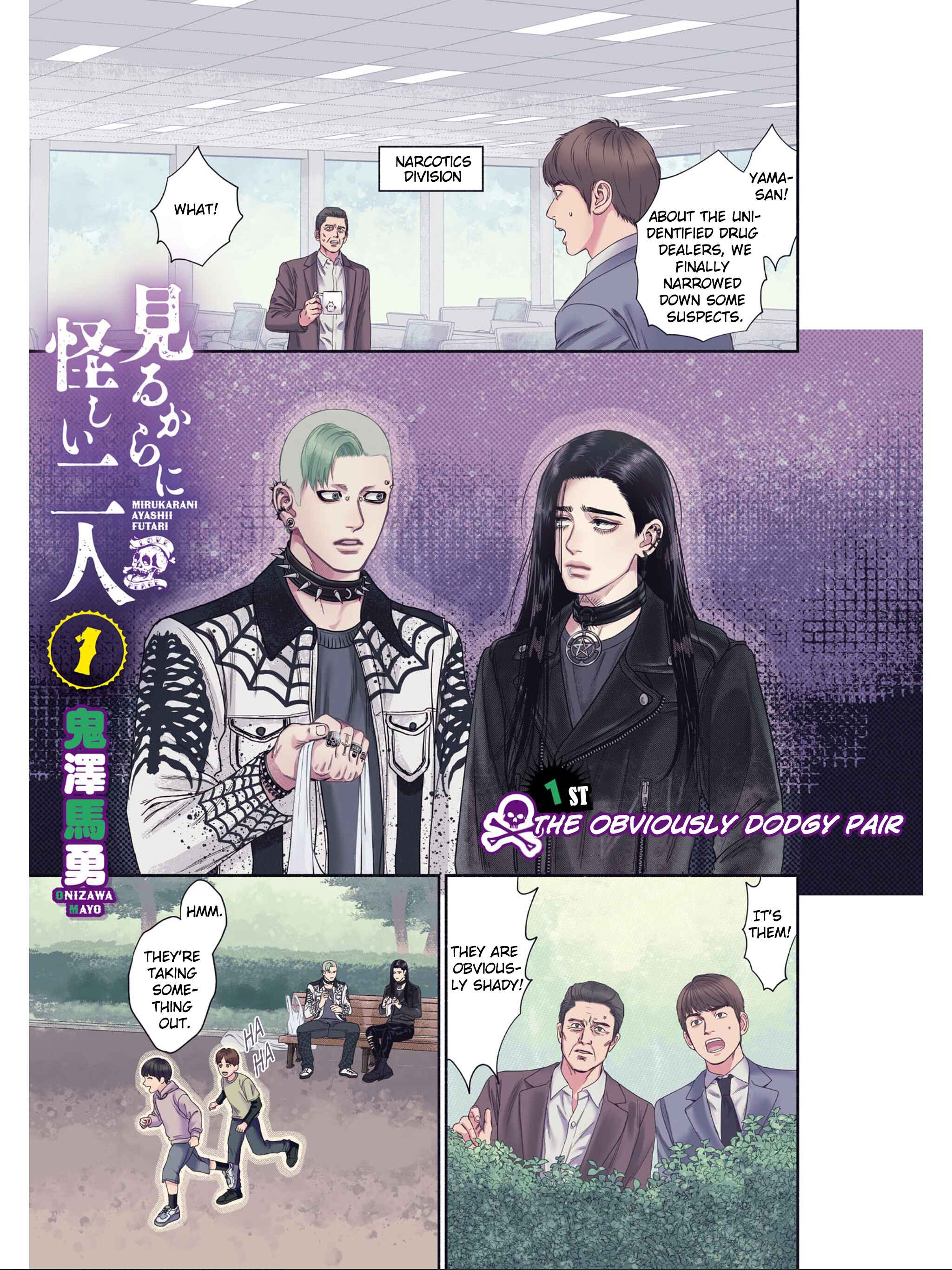 Mirukarani Ayashii Futari Chapter 1 - Page 3