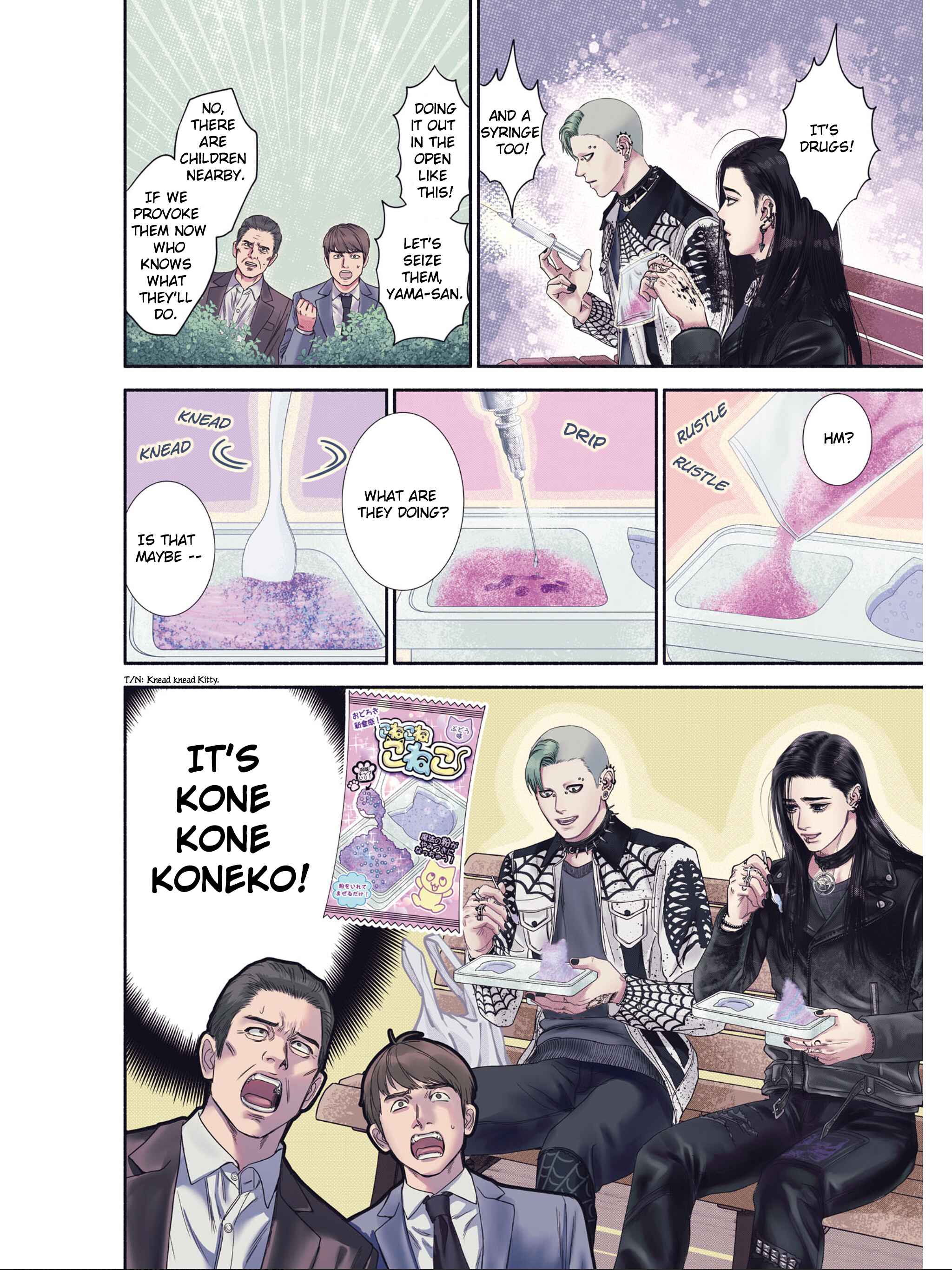 Mirukarani Ayashii Futari Chapter 1 - Page 4