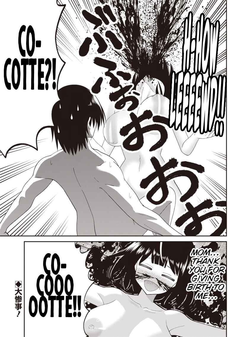Dokushin Kizoku: Danjohi 1:99 Sekai no Akuyaku Reisoku Chapter 4.2 - Page 13