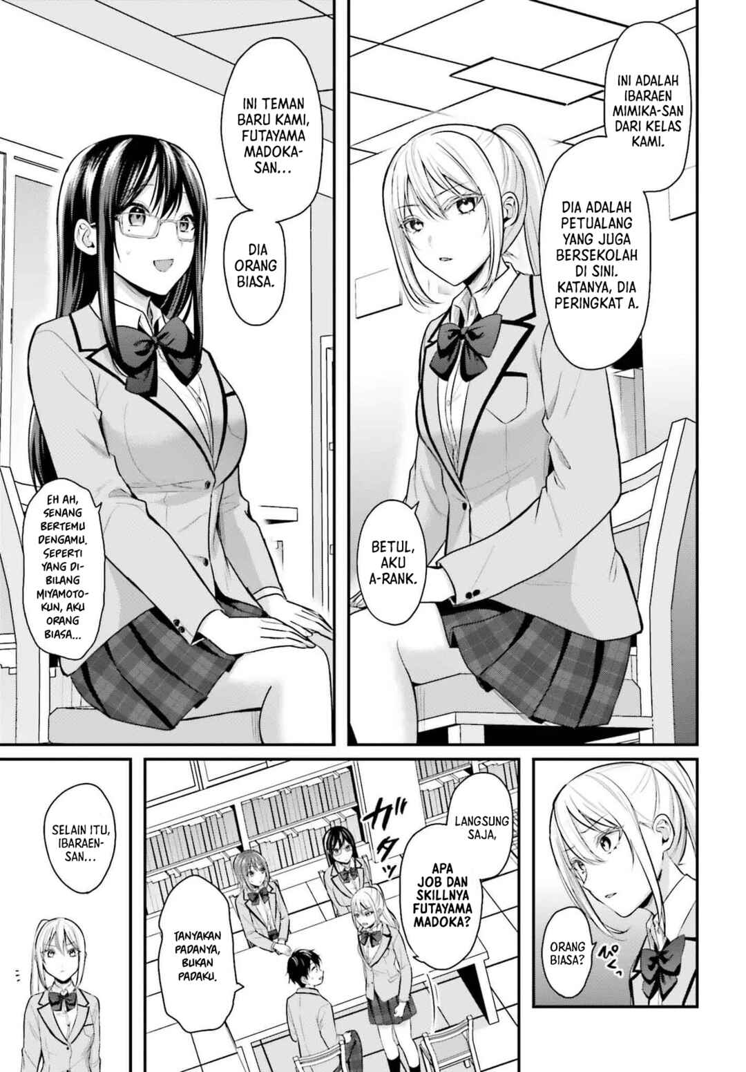 Boukensha ni Narenakatta Ore, Skill [Oppai Kyousei] de Nayameru Anoko wo Hitotasuke!? Chapter 7 - Page 7