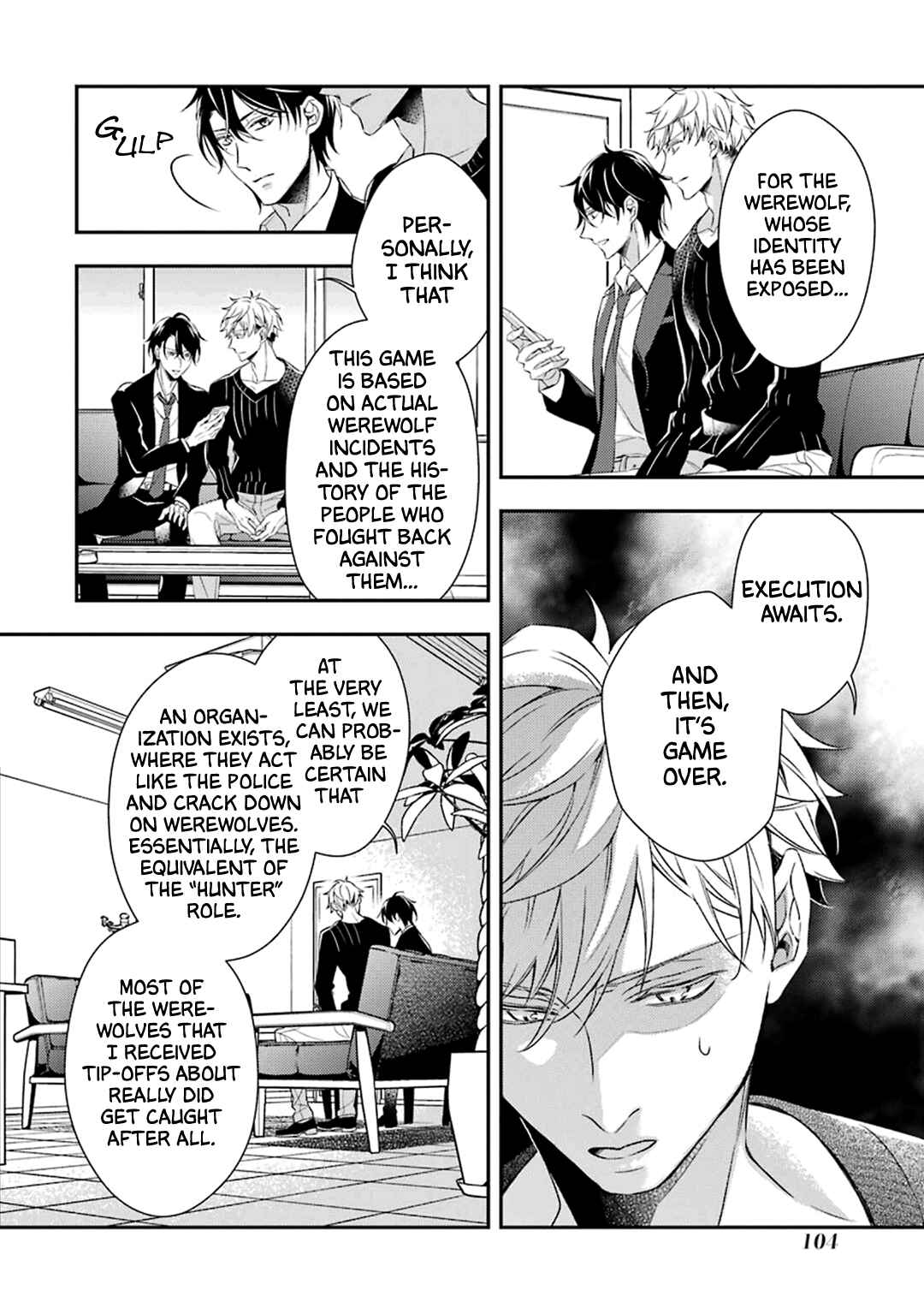 Ookami wa Tantei o Tabetai Chapter 3 - Page 13