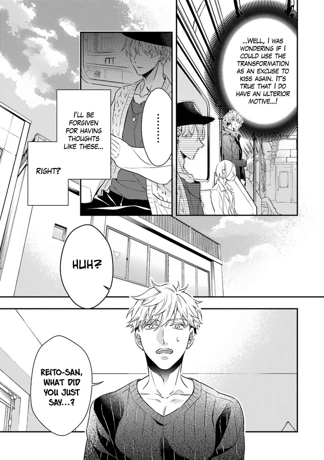 Ookami wa Tantei o Tabetai Chapter 3 - Page 8