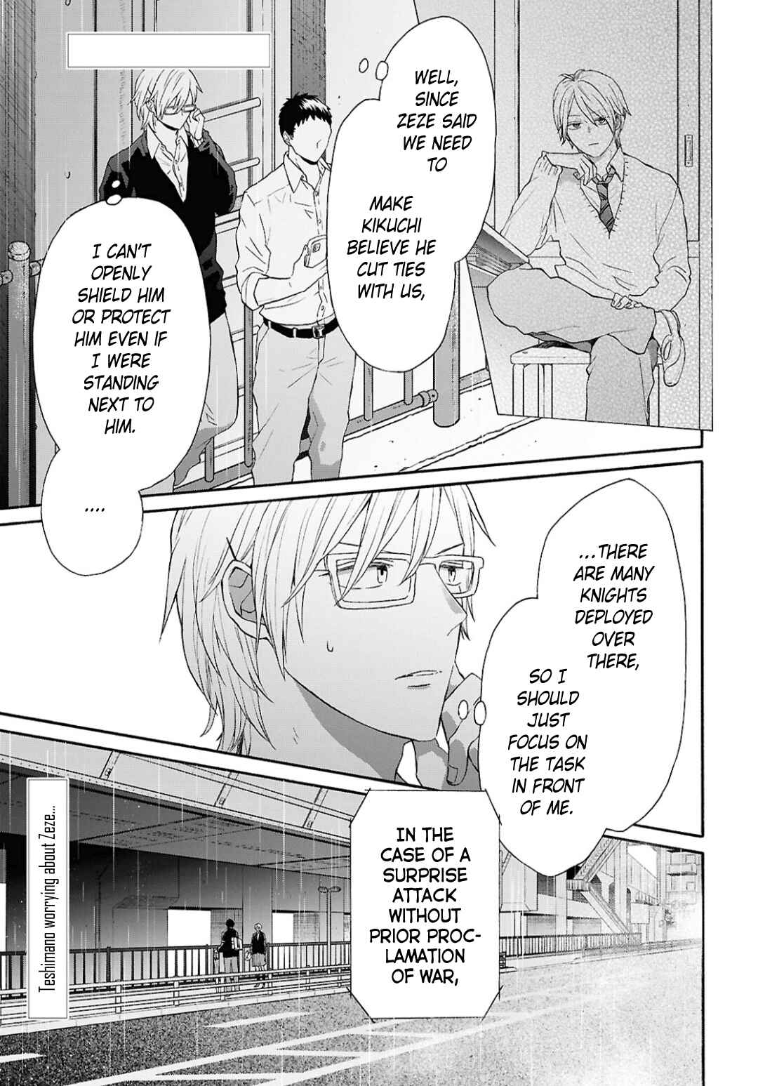 Bokura no Kiseki Chapter 149 - Page 1
