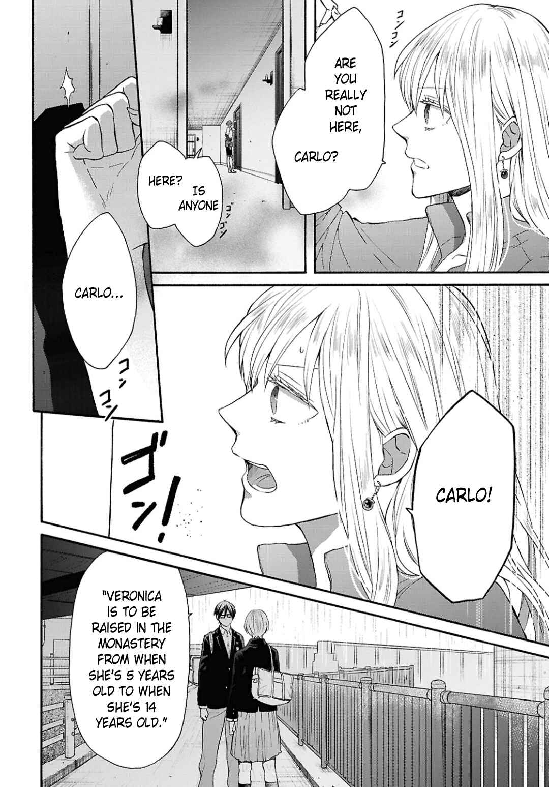 Bokura no Kiseki Chapter 149 - Page 10