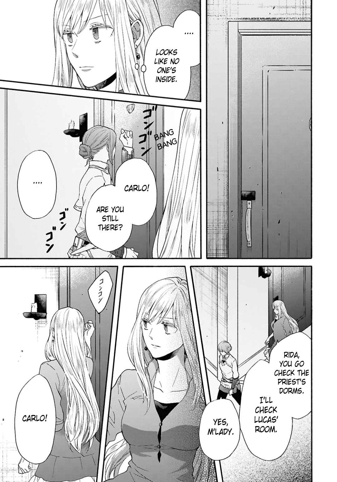 Bokura no Kiseki Chapter 149 - Page 9