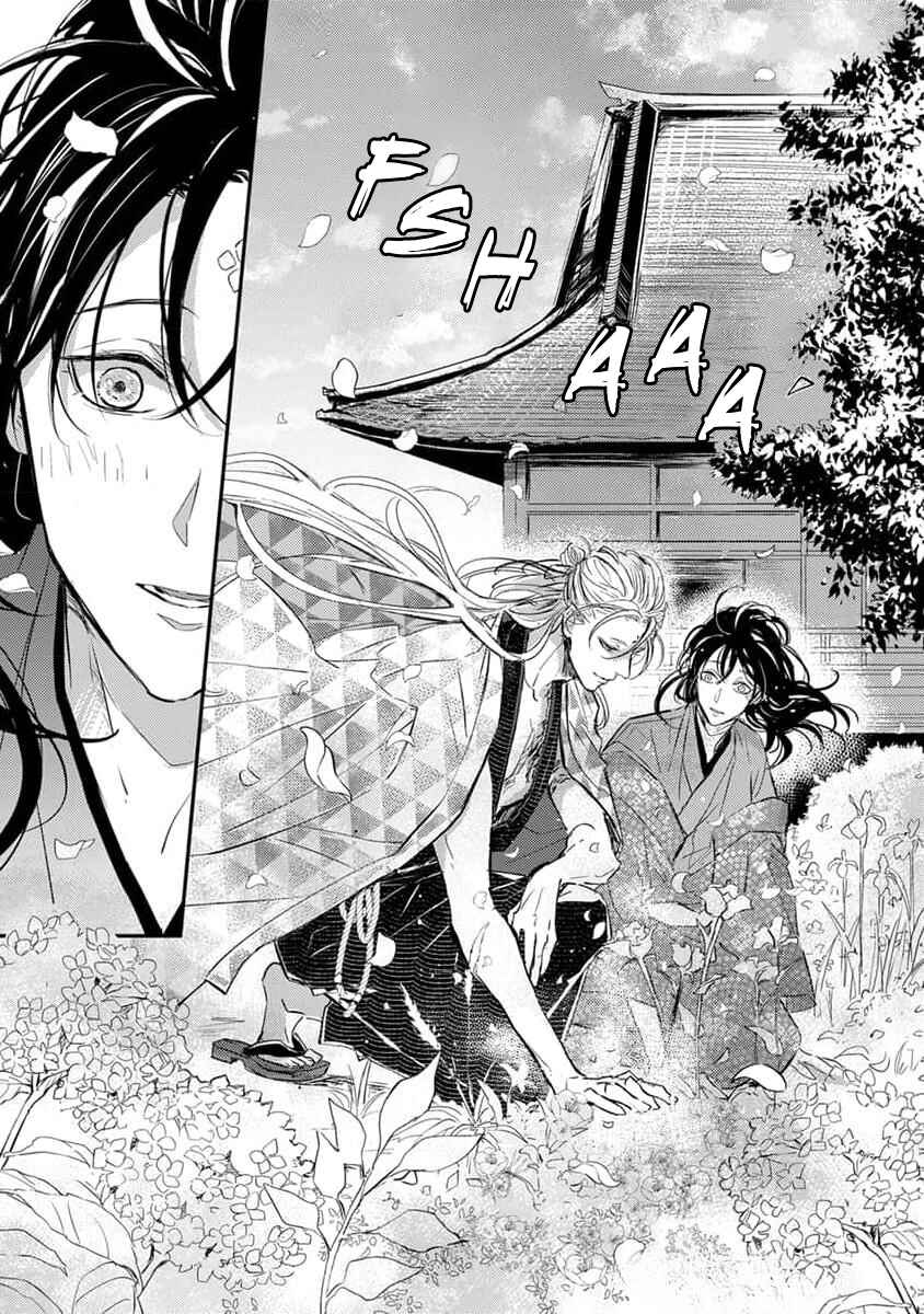 Oni wa Kyou mo Ame o Matsu Chapter 3 - Page 28