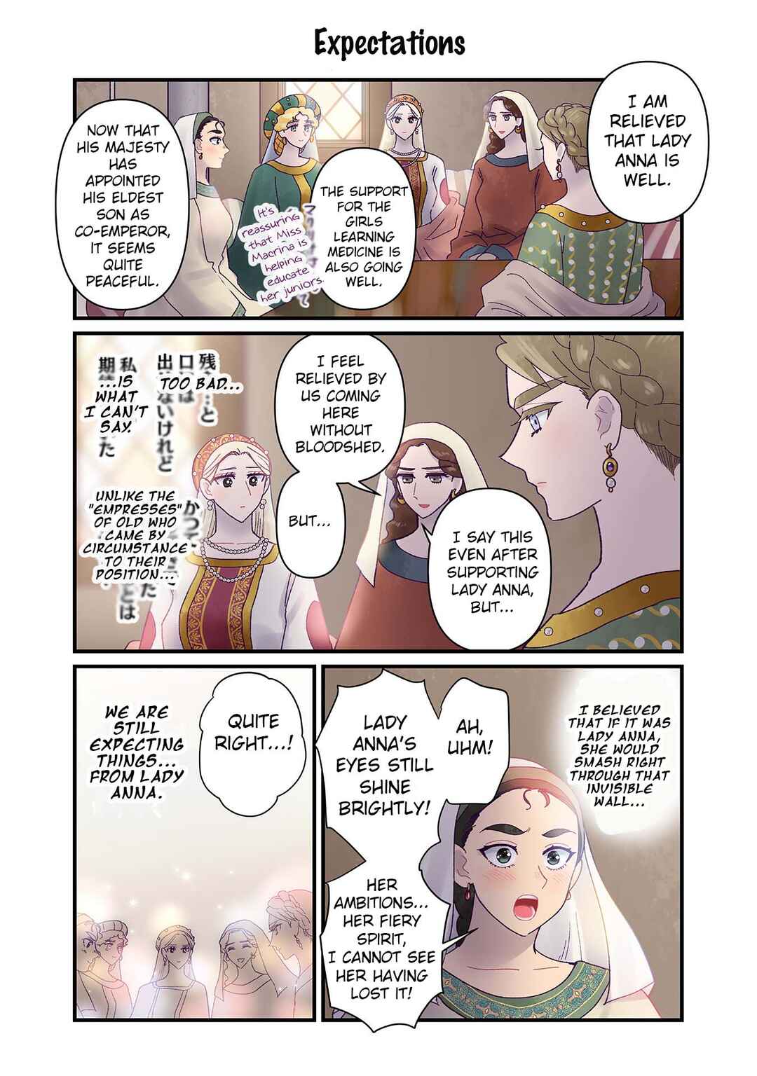 Anna Komnene Chapter 37 - Page 19