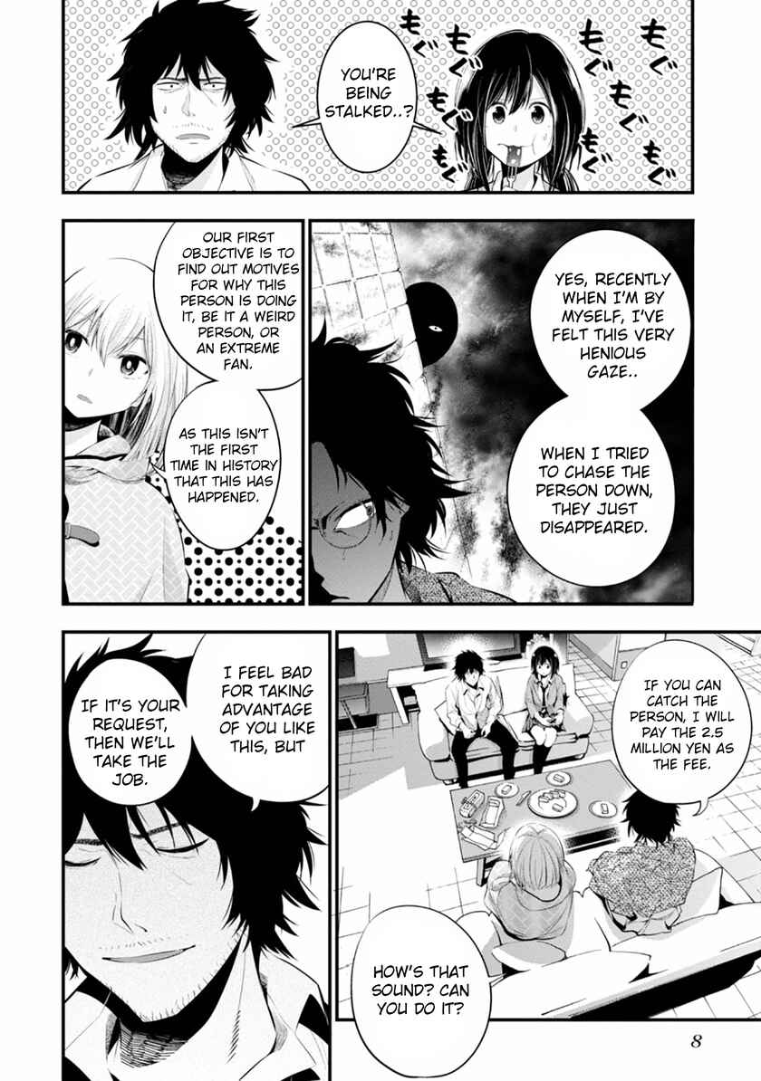 Mattaku Saikin no Tantei to Kitara Chapter 6 - Page 10