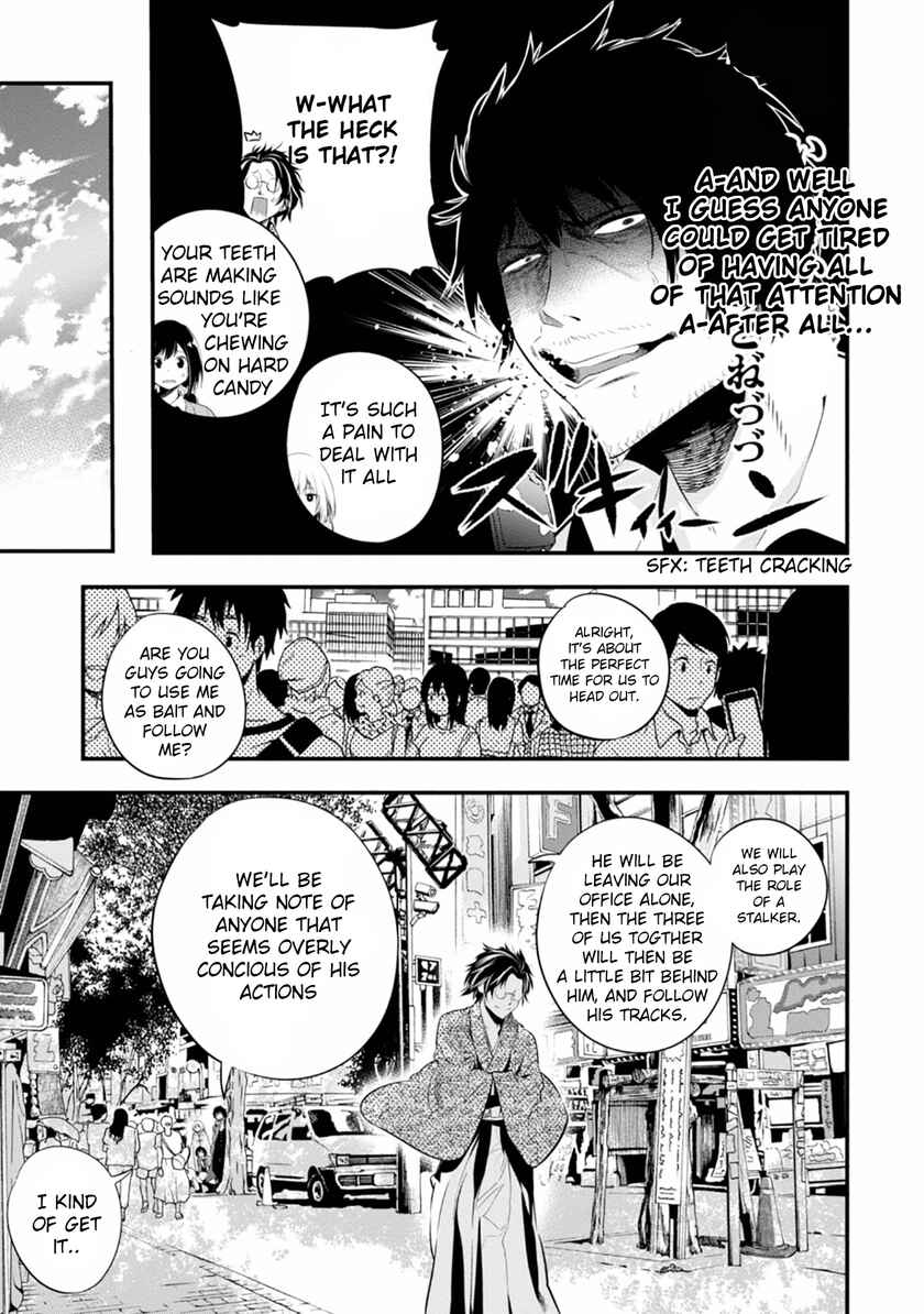 Mattaku Saikin no Tantei to Kitara Chapter 6 - Page 11